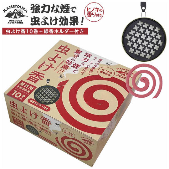 Kameyama Mosquito Coil and Holder Set (10 Coils) - Insect repellent and portable case - Japan Trend Shop