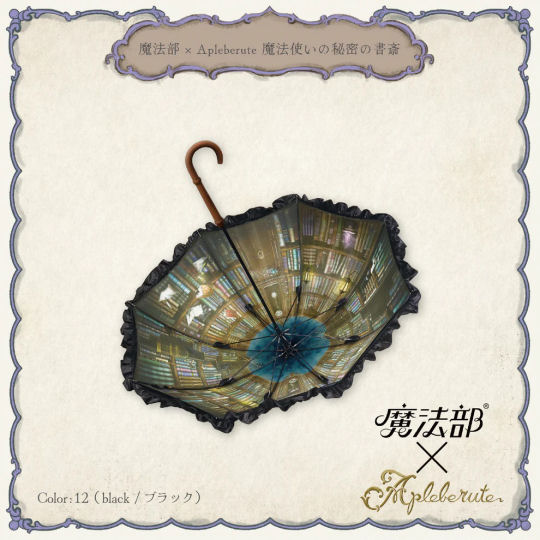 Mahoubu Ministry of Magic Umbrella-Parasol - Goth and magic design sun and rain protection - Japan Trend Shop