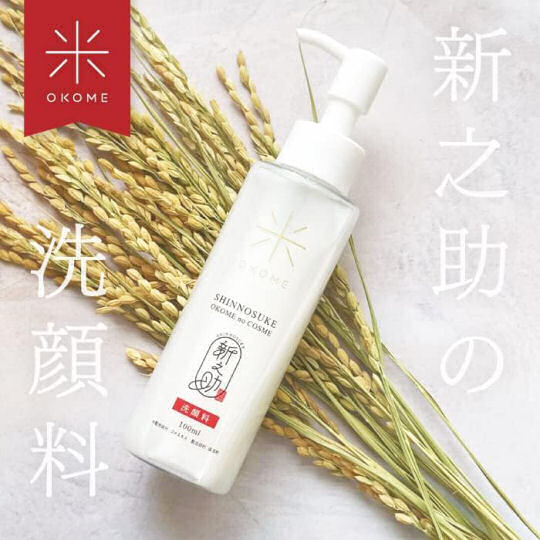 Shinnosuke Okome no Kosme Rice Facial Cleanser - Rice-based facial skincare - Japan Trend Shop