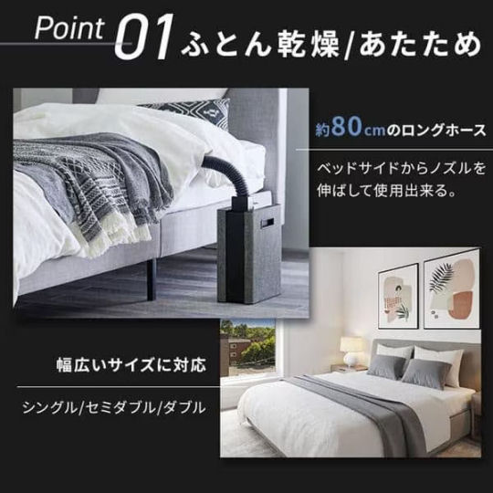 Iris Ohyama Kararie Futon Dryer - Bedding drying appliance - Japan Trend Shop