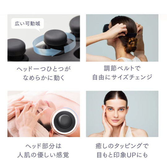 Mytrex iRhythm Eye Massager - Eye area massaging device - Japan Trend Shop