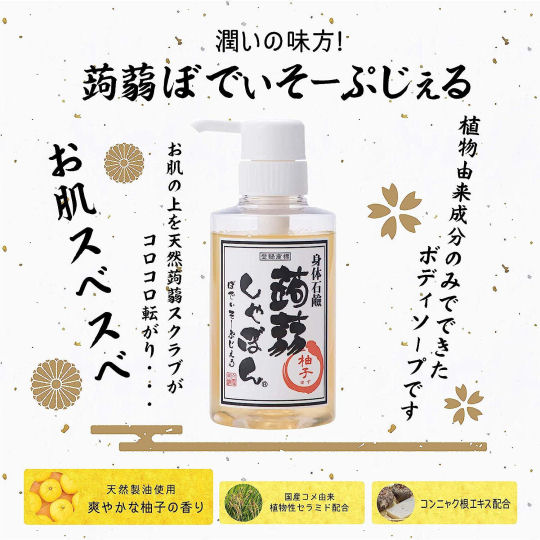 Konnyaku Konjac Body Soap Gel - Konjac-based body care - Japan Trend Shop