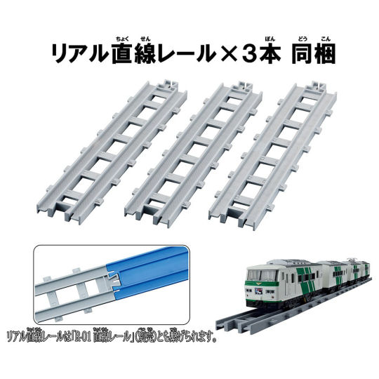 Plarail Real Class 185 Series Odoriko Limited Express - Realistic model of Tokyo-Izu train - Japan Trend Shop