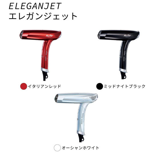 BeauStage Eleganjet Hair Dryer - Compact folding blow dryer - Japan Trend Shop