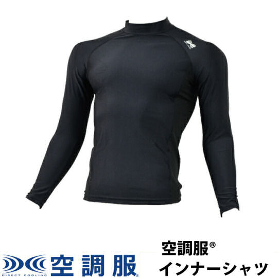 Kuchofuku Pro Hard Cooling Inner Shirt - Heat-resistant long-sleeve shirt - Japan Trend Shop