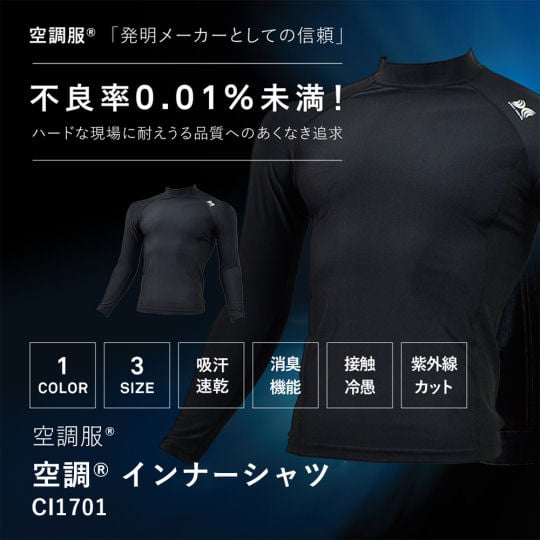Kuchofuku Pro Hard Cooling Inner Shirt - Heat-resistant long-sleeve shirt - Japan Trend Shop