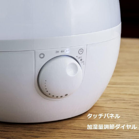 Shizuku Touch+ Ultrasonic Aroma Humidifier - Humidifying, aroma-diffusing, and illumination device - Japan Trend Shop