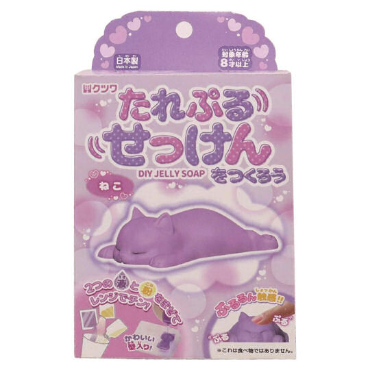 DIY Jelly Animal Soap Kit - Animal-shaped soap-making set - Japan Trend Shop