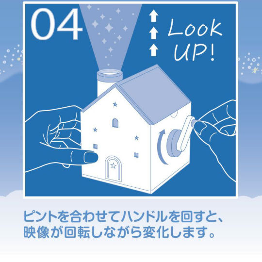 Sumikko Gurashi Starlit Kaleidoscope House - Cute San-X character ceiling projection toy - Japan Trend Shop
