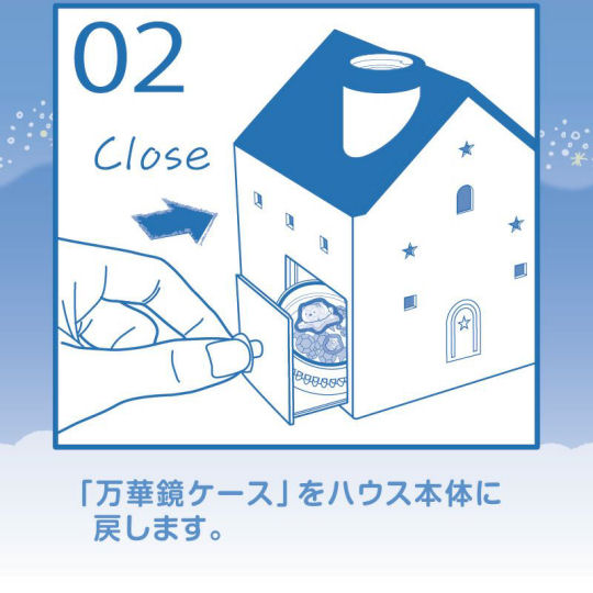 Sumikko Gurashi Starlit Kaleidoscope House - Cute San-X character ceiling projection toy - Japan Trend Shop