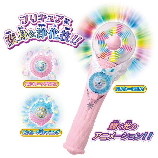 Soaring Sky! Pretty Cure Transforming Sky Mirage Magic Wand - PreCure anime tie-in toy - Japan Trend Shop