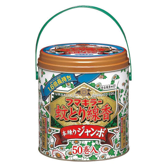 Fumakilla Mosquito Coils (50 Coils) - Neutral-scent insect repellent - Japan Trend Shop