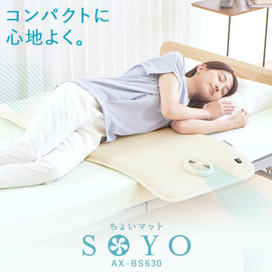 Mini Air-Conditioned Mat Soyo AX-BS630 - Fan-equipped sleeping mat - Japan Trend Shop
