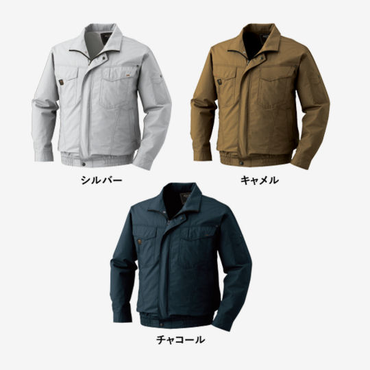 Kuchofuku Broadcloth Air-Conditioned Work Jacket KU91400 - Fan-cooled cotton outdoor clothing - Japan Trend Shop