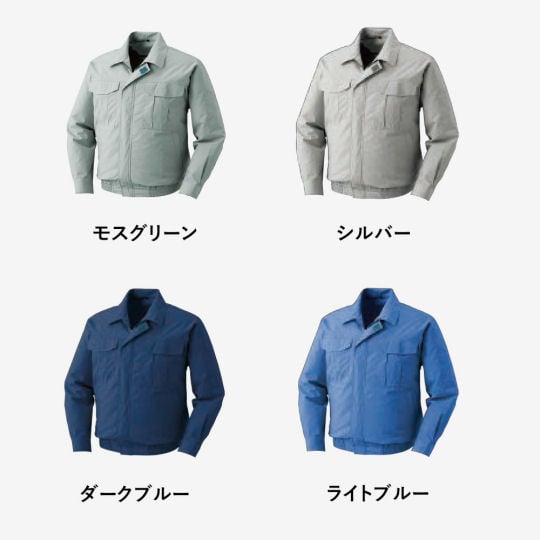 Kuchofuku Broadcloth Air-Conditioned Work Jacket KU90550 - Fan-cooled cotton outdoor clothing - Japan Trend Shop
