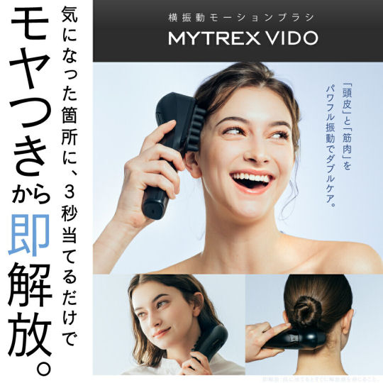 Mytrex Vido Massager - Head, face, neck and shoulder massage device - Japan Trend Shop