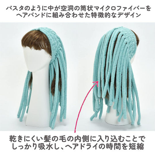 Nishikawa Pasta Towel - Hat-type hair-drying towel - Japan Trend Shop