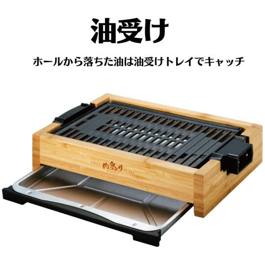 Apix Bamboo Tabletop Meat Grill - Home barbecue grill with reduced smoke - Japan Trend Shop