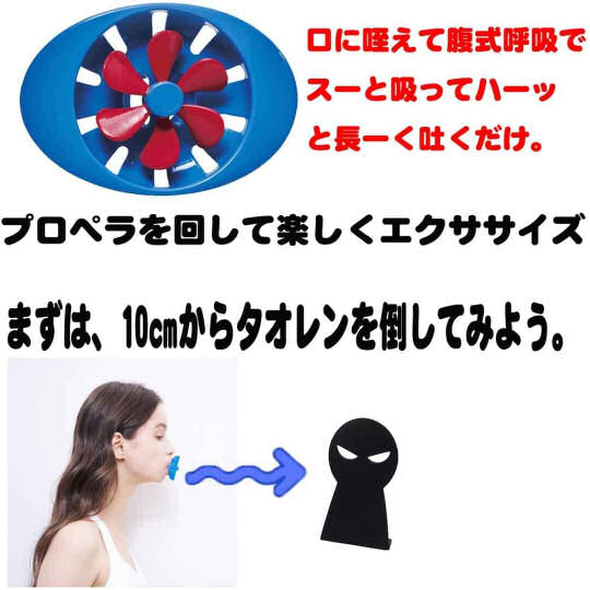 Suu Haa Man Abdominal Breathing Exerciser - Toy-like breathing exercise device - Japan Trend Shop