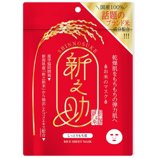 Shinnosuke Rice Sheet Face Mask Moisturizing Type - Rice-based sheet masks - Japan Trend Shop