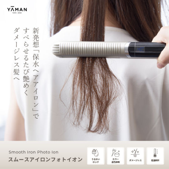 Ya-Man Smooth Iron Photo Ion - Fast, stylish, and light hair straightener - Japan Trend Shop
