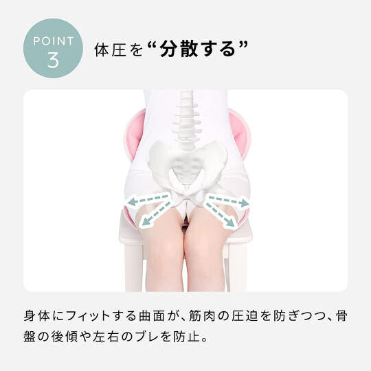 MTG Style Natural Posture Corrector - Seat for improved posture - Japan Trend Shop