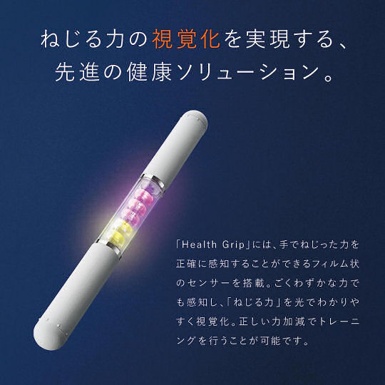SixPad Health Grip - Grip strength-building exercise bar - Japan Trend Shop