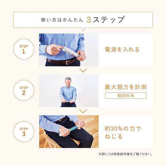 SixPad Health Grip - Grip strength-building exercise bar - Japan Trend Shop