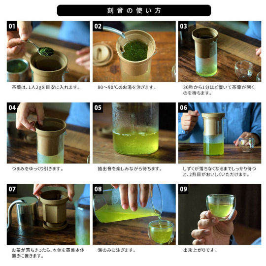 Tokine Tea Dripper - Slow-drip tea extraction appliance and server - Japan Trend Shop