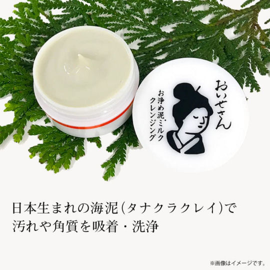 Oisesan Japanese Salt Summer Care Set - Salt-based personal care assortment - Japan Trend Shop