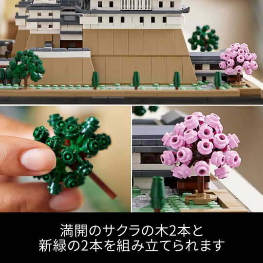 Lego Architecture Himeji Castle - World Heritage site building set - Japan Trend Shop