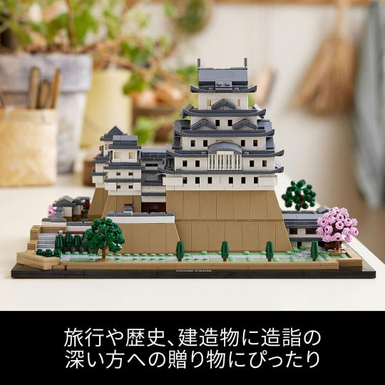 Lego Architecture Himeji Castle - World Heritage site building set - Japan Trend Shop