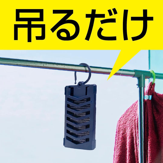 Insect Repellent Net EX - Hanging-type indoor and outdoor insect protection - Japan Trend Shop