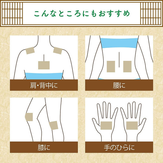 Belicleen Relax Feet Care - Feet soles refreshing sheets - Japan Trend Shop