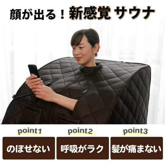 Noifurusu Home Sauna - Far-infrared rays portable sauna - Japan Trend Shop