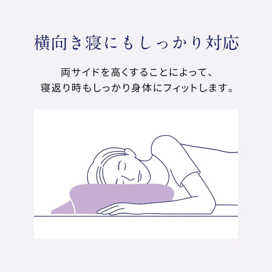 MTG Newpeace Pillow Release - Anatomical pillow with shoulder support - Japan Trend Shop