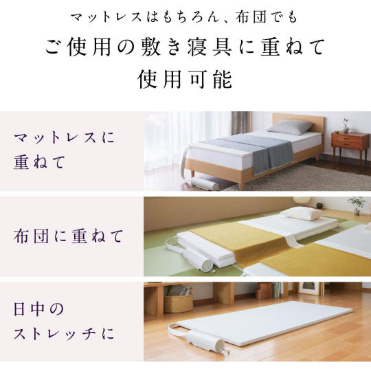 MTG Newpeace Motion Mattress Light - Body-stretching mattress - Japan Trend Shop