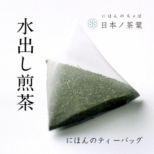 Cold Brew Tea Gift Set (Wa-koucha, Mizudashi Sencha) - Cold water infusion Japanese tea assortment - Japan Trend Shop