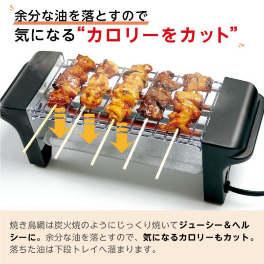 Nisenburo Large Izakaya Cooking Grill - Tabletop stove for cooking and stewing food, warming sake - Japan Trend Shop