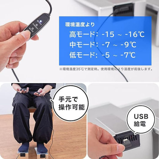 Thanko Hieti Cooling Foot Rests - Feet-cooling device - Japan Trend Shop