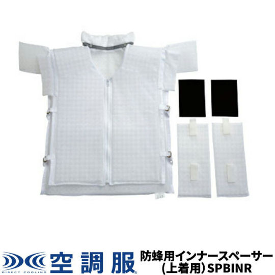 Kuchofuku Inner Spacer Top - Air-circulating short-sleeve clothing - Japan Trend Shop