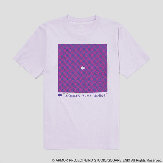 Dragon Quest Doku no Numachi T-Shirt - Video game clothing - Japan Trend Shop