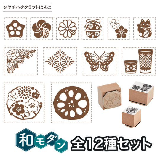 Shachihata Modern Japanese Classic Decorative Stamps - Traditional motifs and designs - Japan Trend Shop
