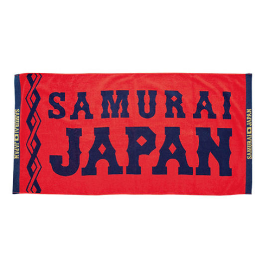 Samurai Japan Baseball Team Jacquard Bath Towel - Japanese national baseball team bath accessory - Japan Trend Shop