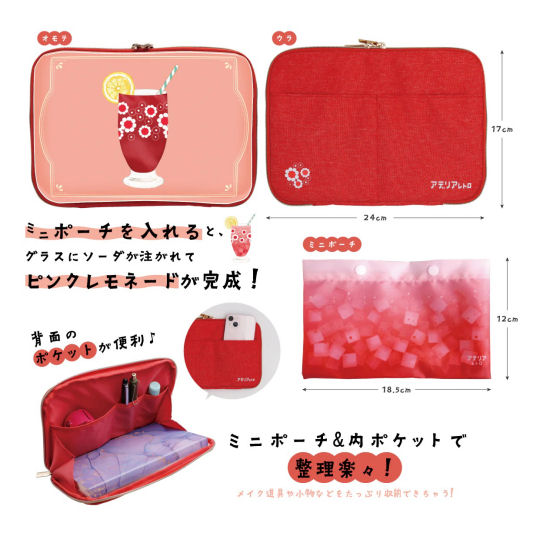 Aderia Retro Glass Pouch Hanamawashi - 1970s-style glass theme bag organizer - Japan Trend Shop