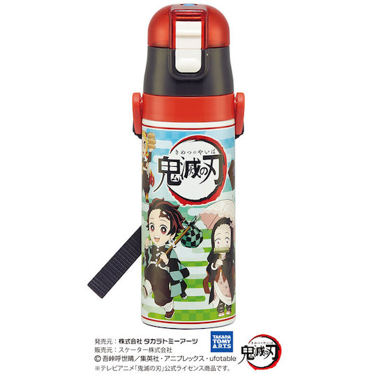 Demon Slayer: Kimetsu no Yaiba Kids Drink Flask - Anime and manga franchise vacuum drink bottle - Japan Trend Shop