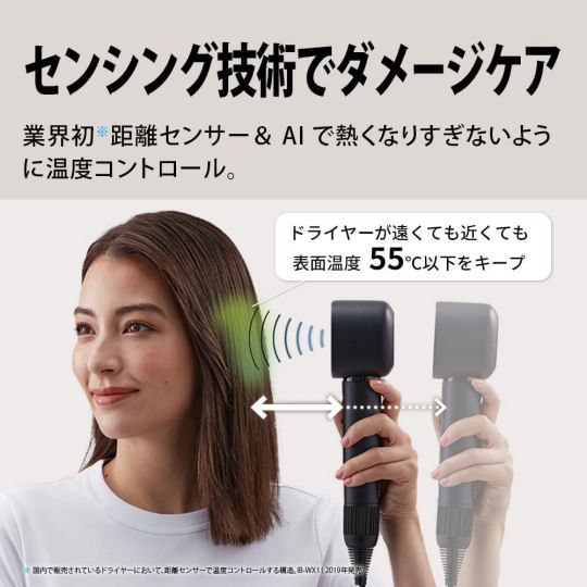 Sharp IB-WX901 Plasmacluster Beauty Drape Flow Dryer - Advanced technology hair dryer - Japan Trend Shop