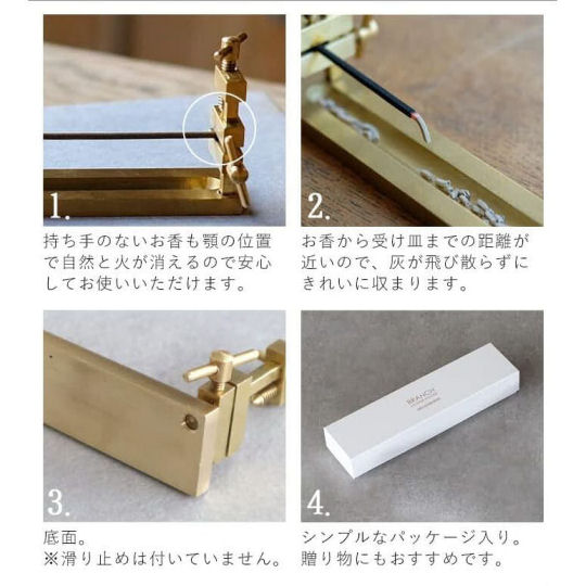 West Village Tokyo Floccus Incense Holder - Designer brass incense burner - Japan Trend Shop