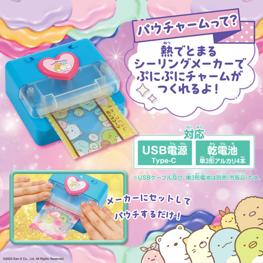 Sumikko Gurashi Power Charms Maker - Cute San-X character charm-making kit - Japan Trend Shop