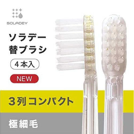 Soladey Toothbrush Extra Heads (4 Pack) - Replacement heads for ionic toothbrush - Japan Trend Shop
